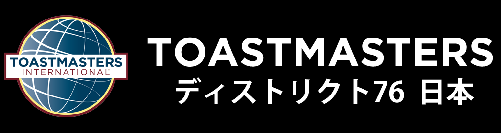 トーストマスターズ日本 | スピーチ、プレゼン、リーダーシップ | Toastmasters,Japan